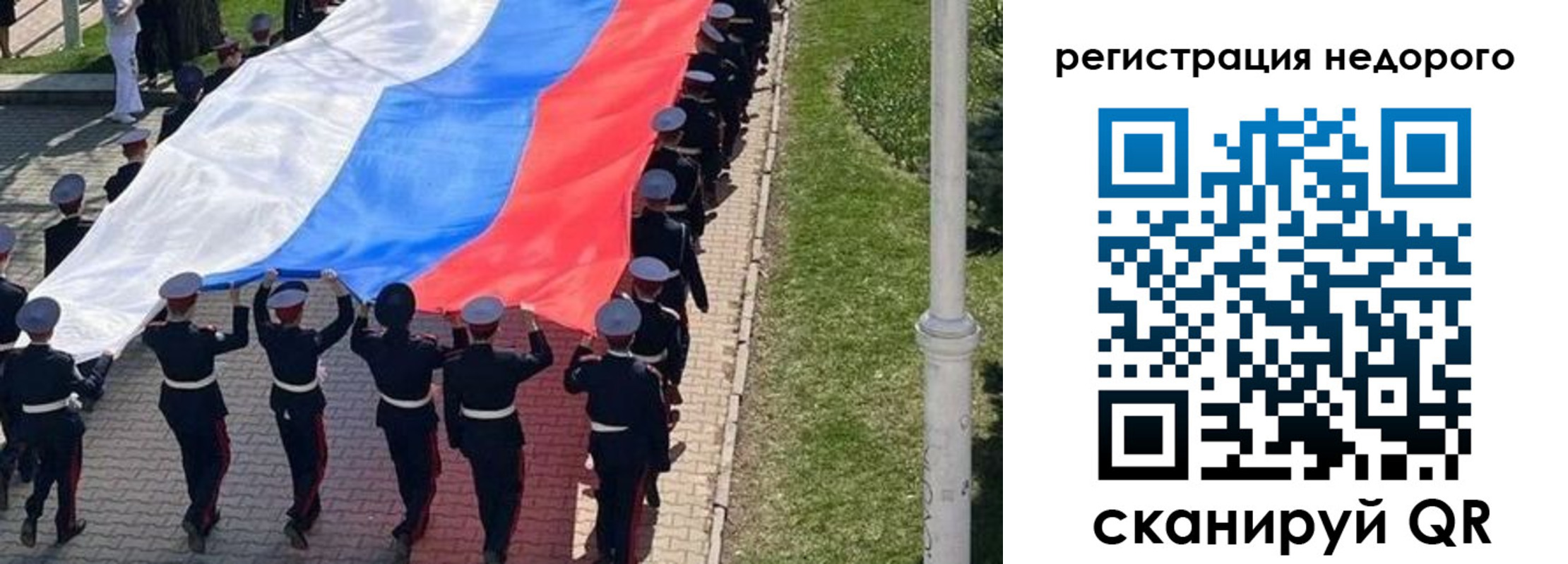 временная регистрация собственник в Мариинске
