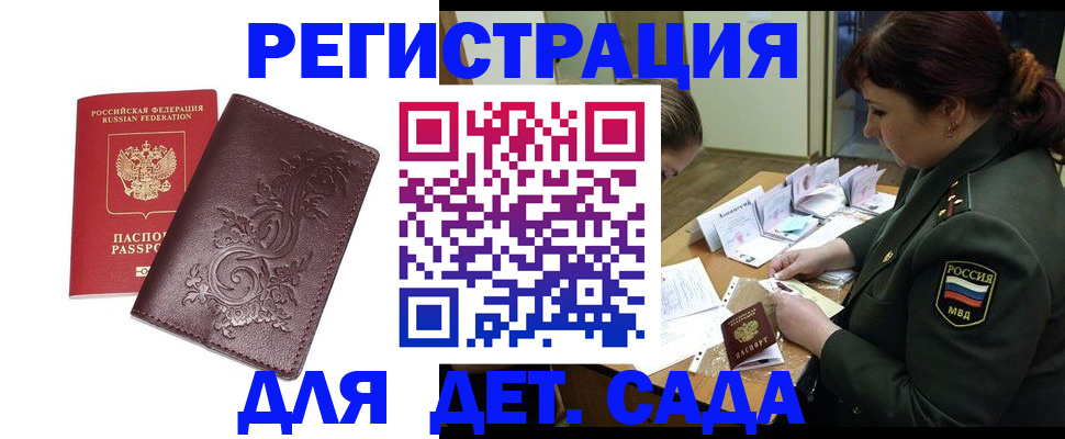 форма 3 в Мариинске